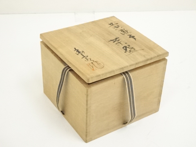 道具 ] - 道具 大津豊泉造 黄瀬戸茶碗（共箱） | ネットショップ圭